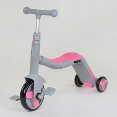 Купити Самокат дитячий 3 в 1 Best Scooter JT 90601  2 178 грн недорого, дешево